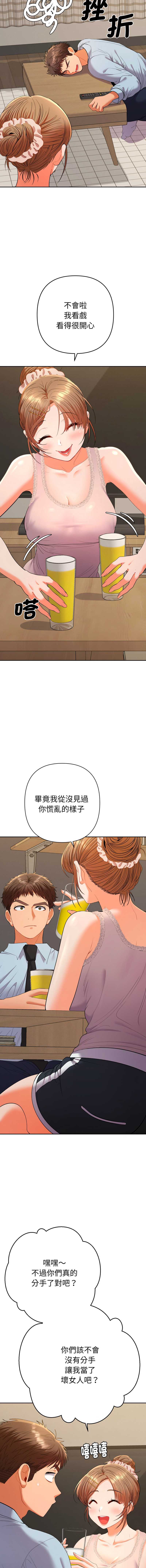 全员交往中