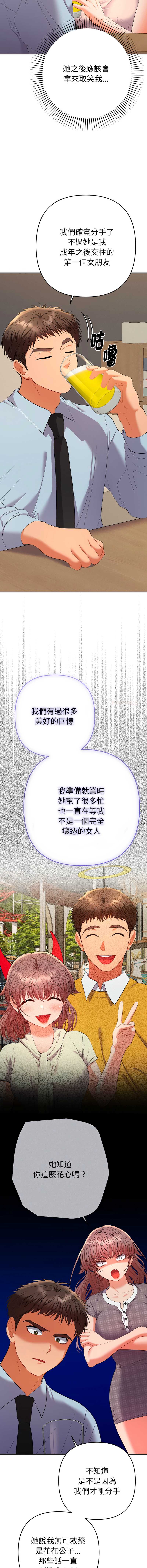 全员交往中