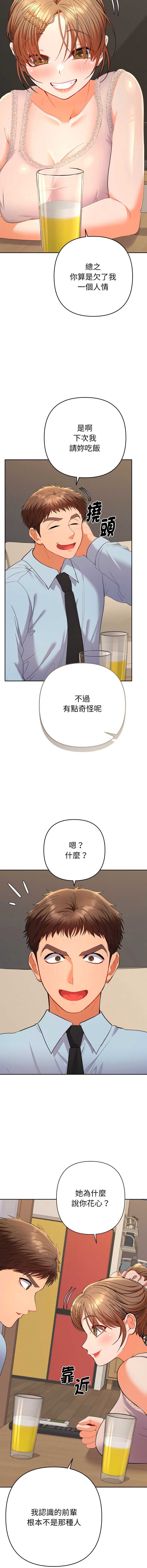 全员交往中
