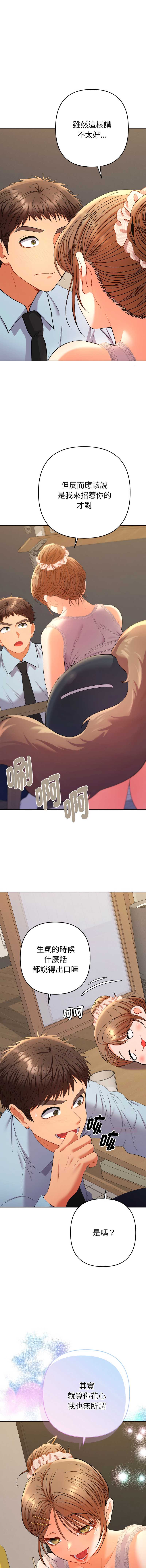 全员交往中