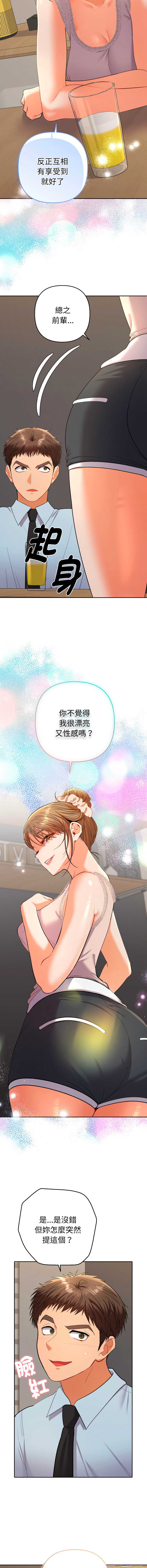 全员交往中
