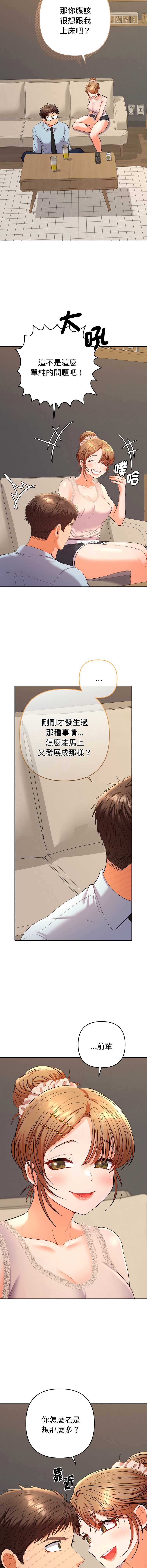 全员交往中