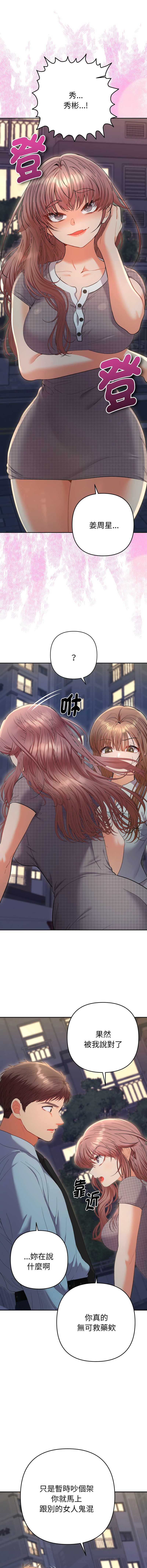 全员交往中