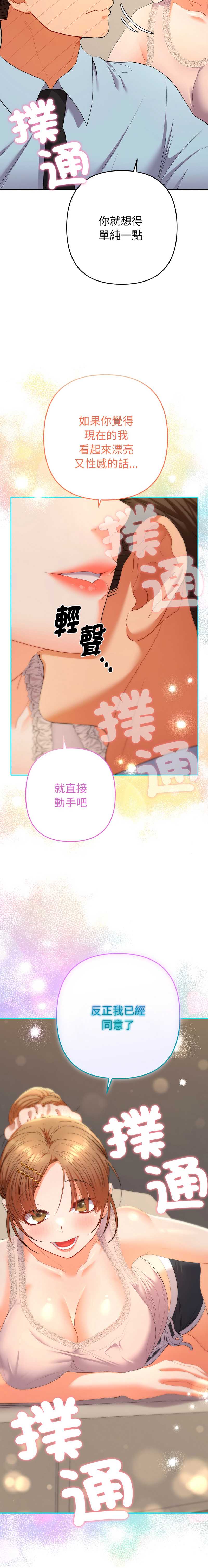 全员交往中