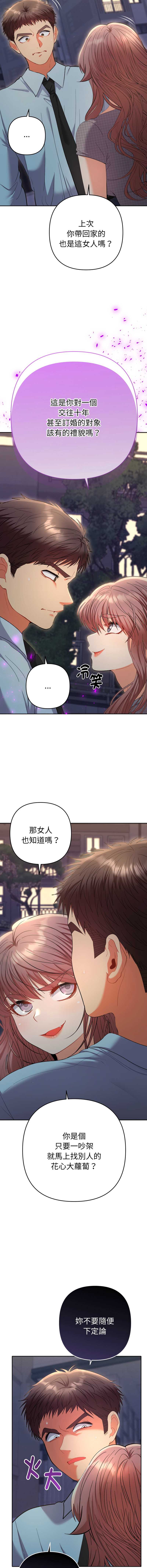 全员交往中