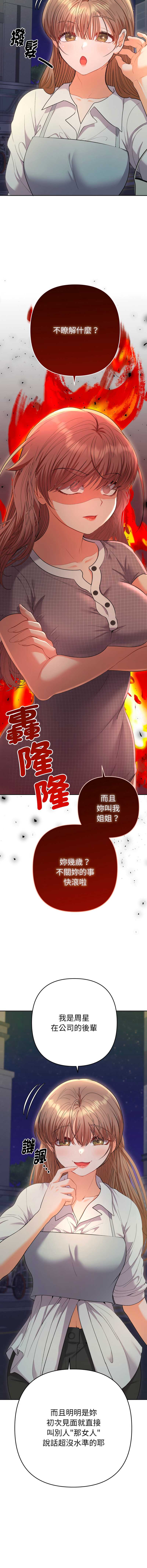 全员交往中