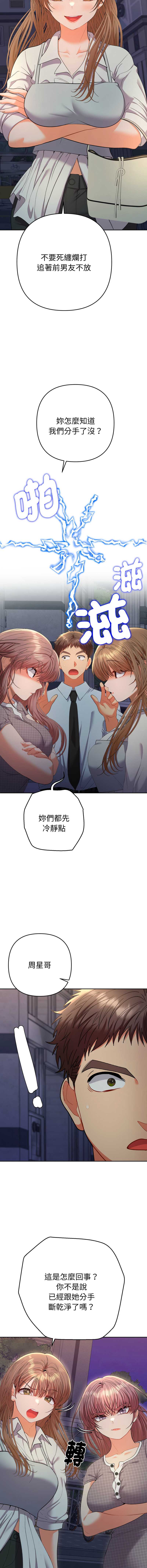 全员交往中