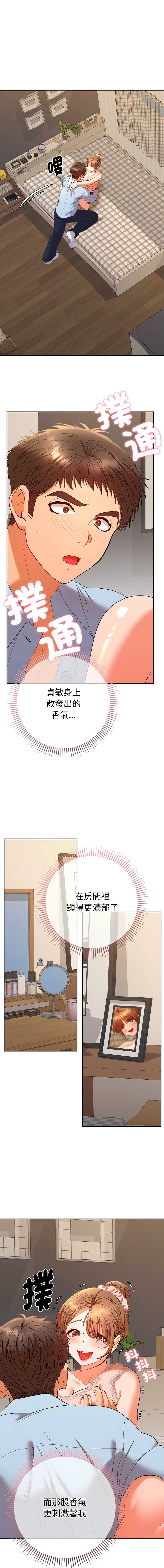 全员交往中