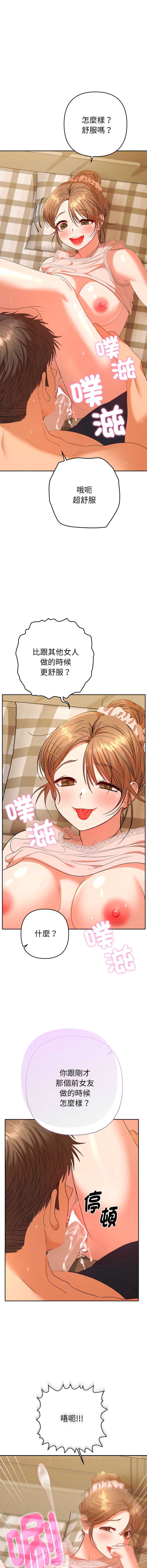 全员交往中