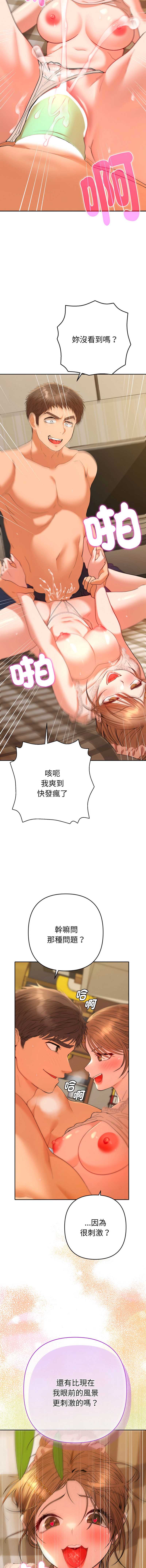 全员交往中