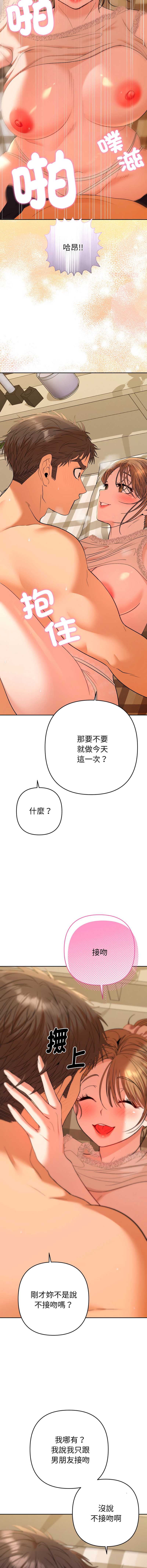 全员交往中