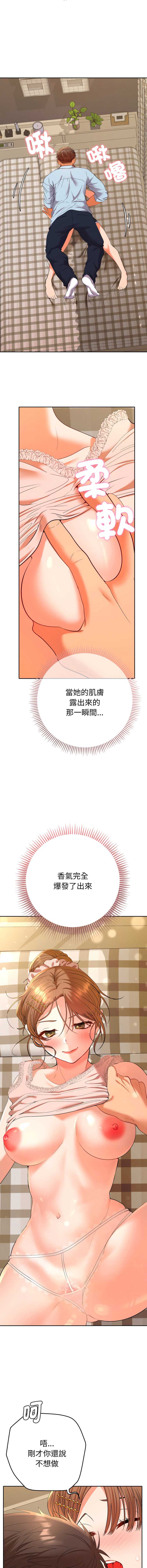 全员交往中