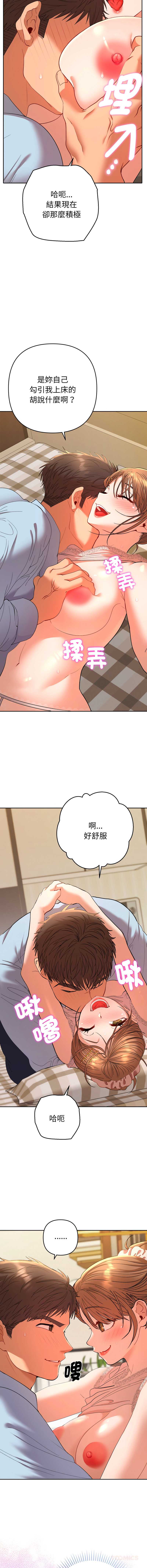 全员交往中