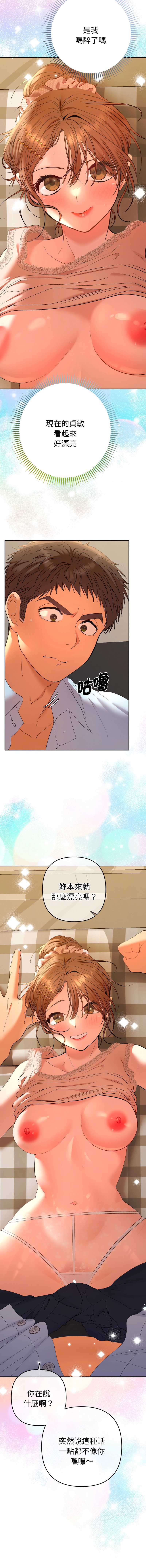 全员交往中