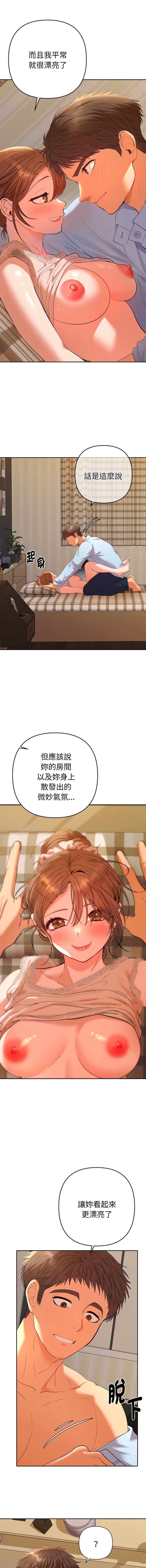 全员交往中