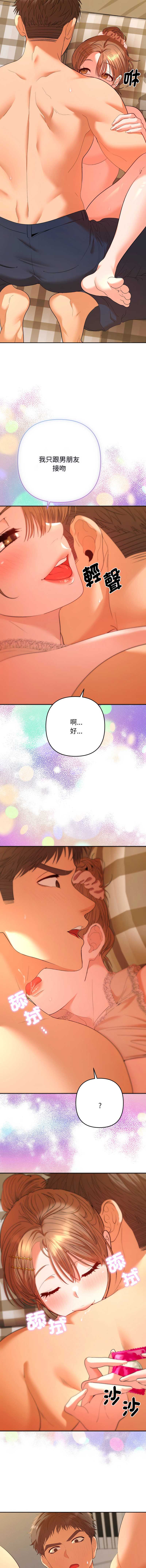 全员交往中