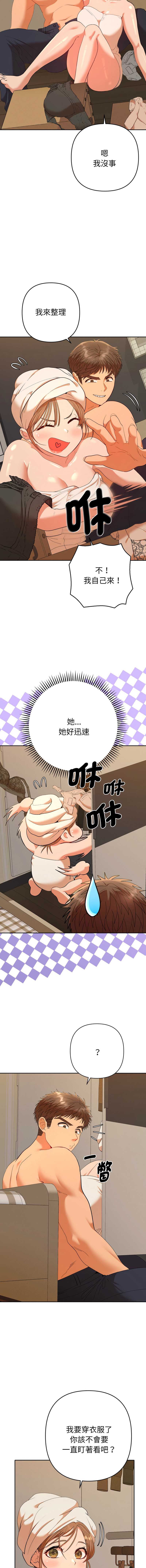 全员交往中