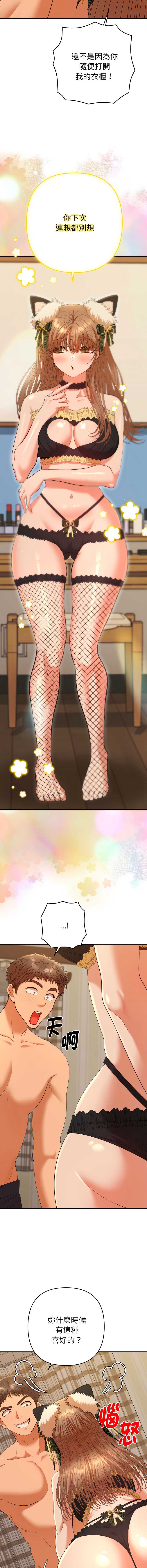 全员交往中