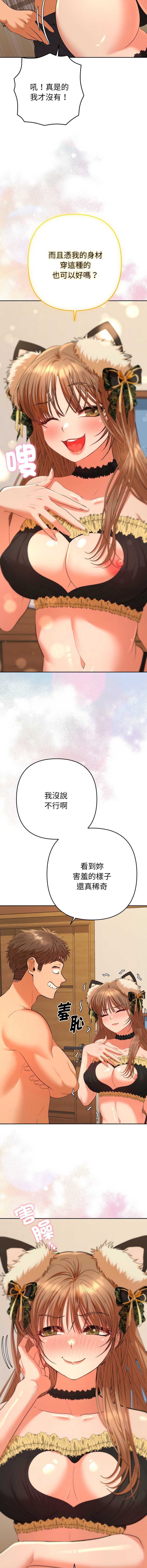 全员交往中