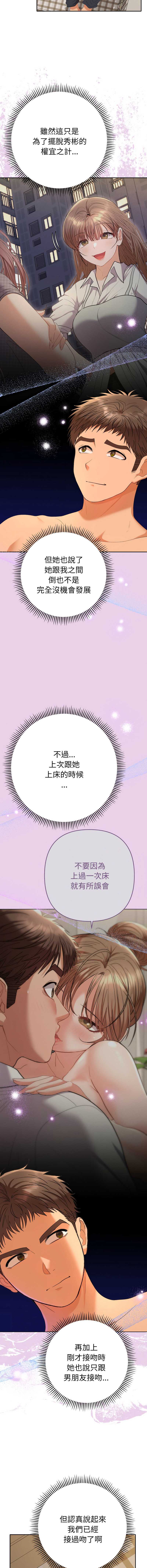 全员交往中