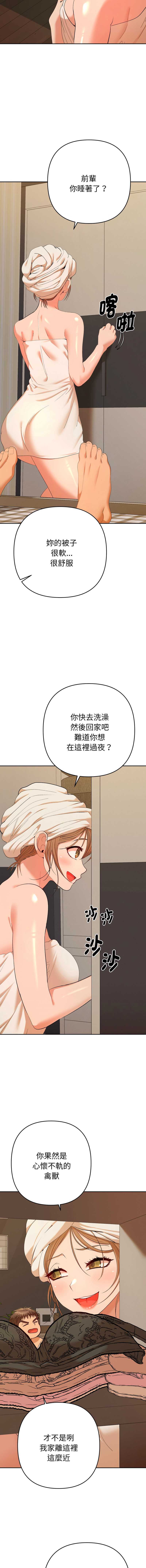 全员交往中