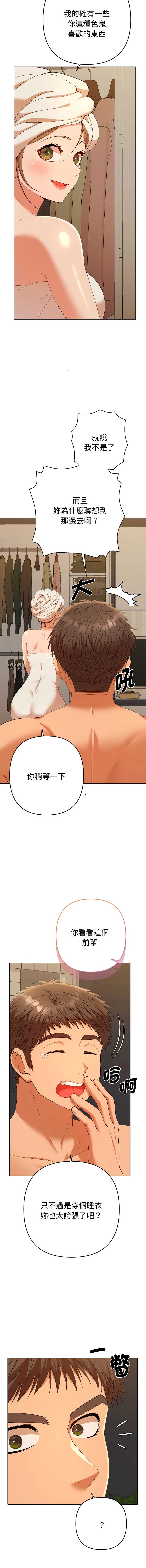 全员交往中