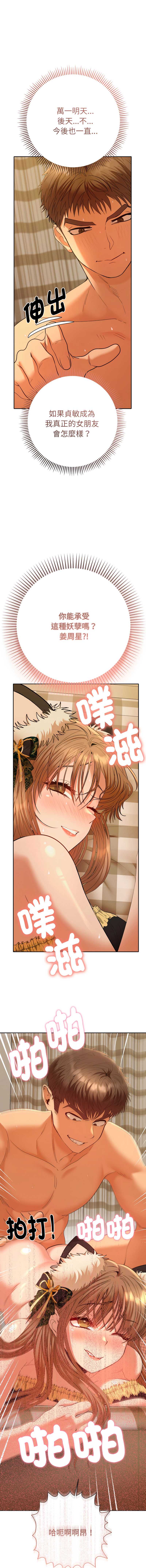 全员交往中