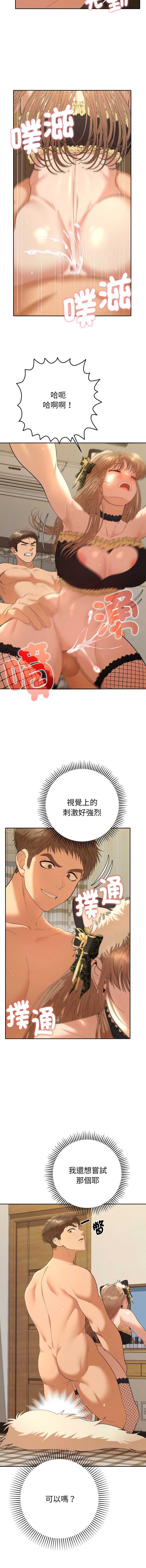 全员交往中
