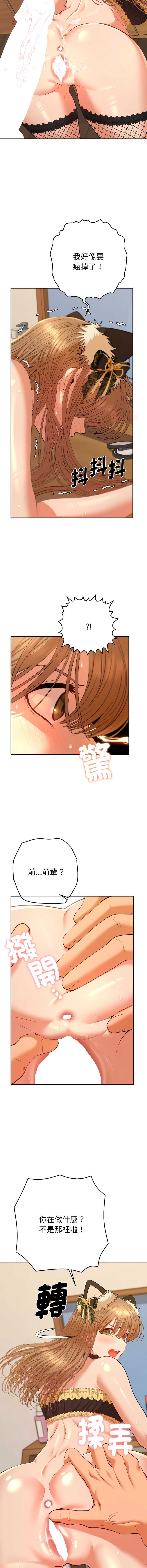 全员交往中