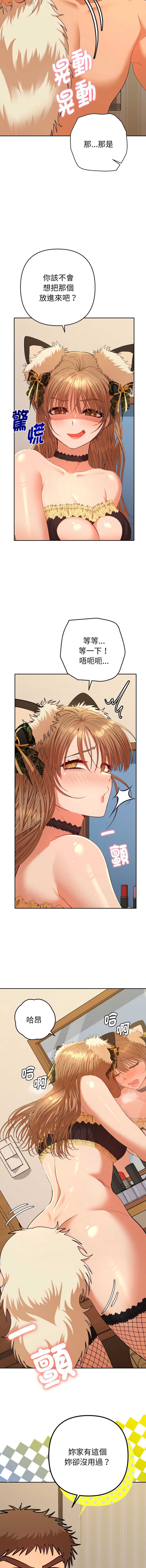 全员交往中