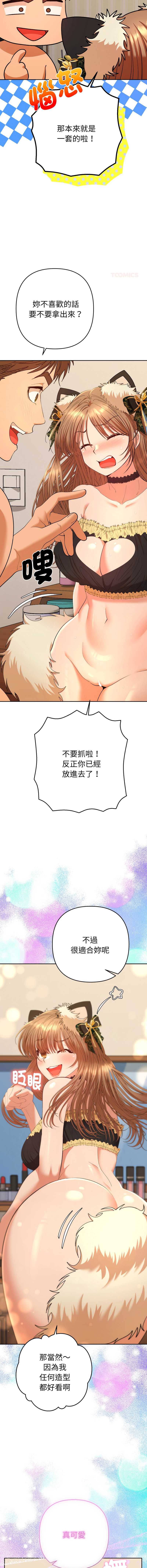 全员交往中