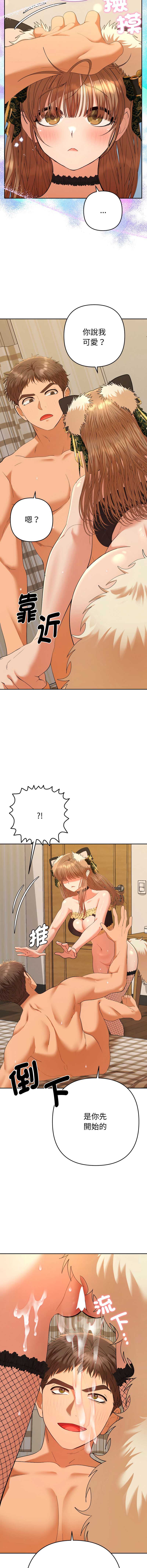 全员交往中