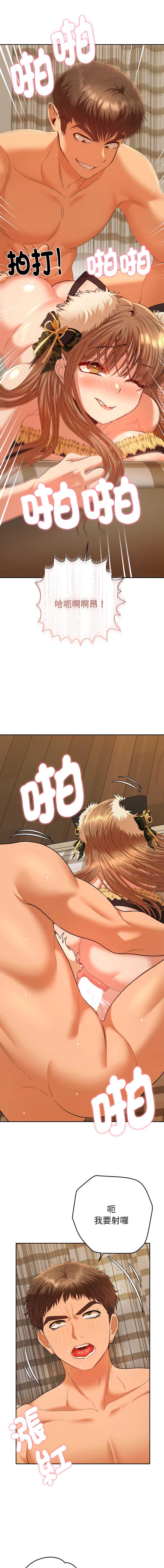 全员交往中