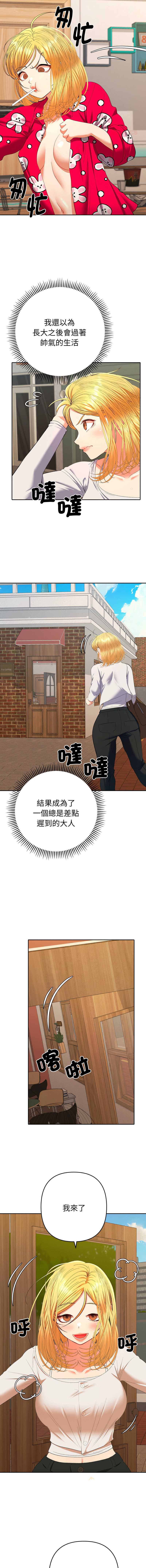 全员交往中