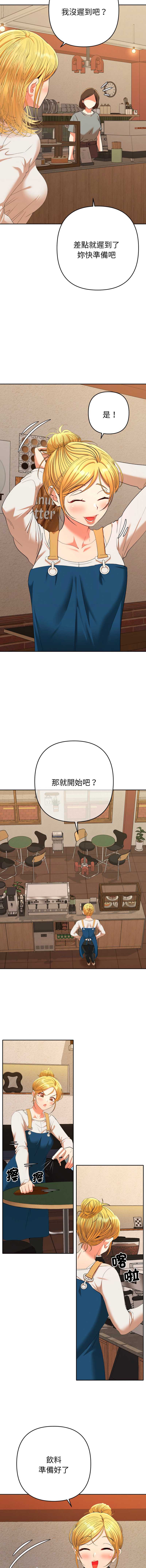 全员交往中