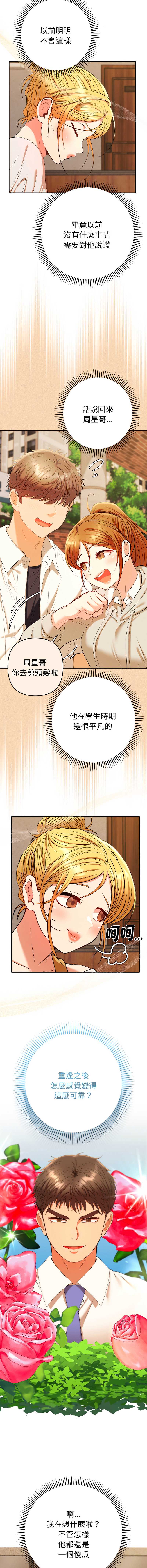 全员交往中