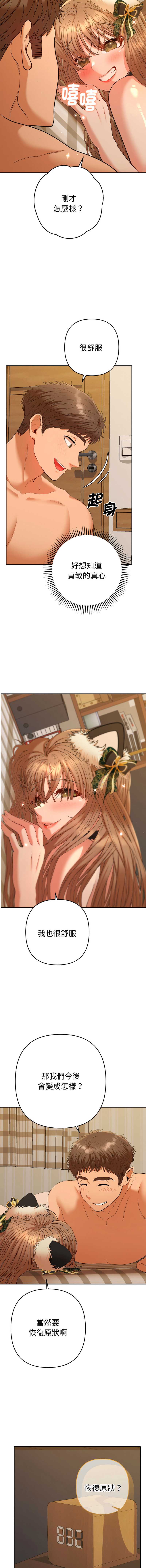全员交往中
