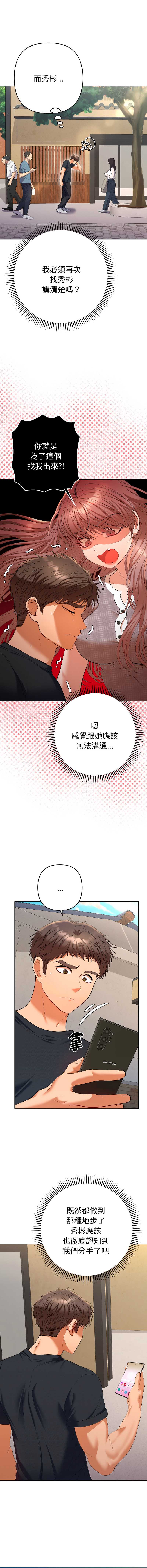 全员交往中