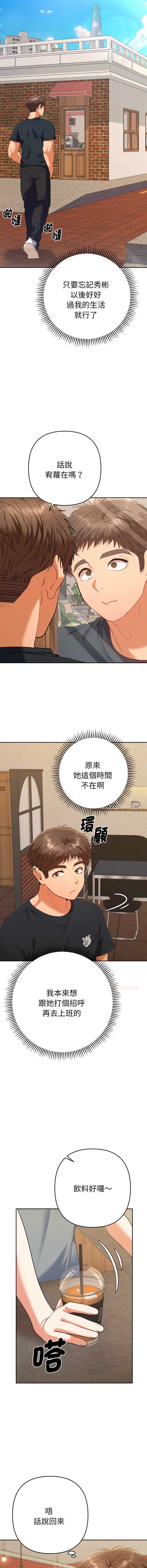 全员交往中