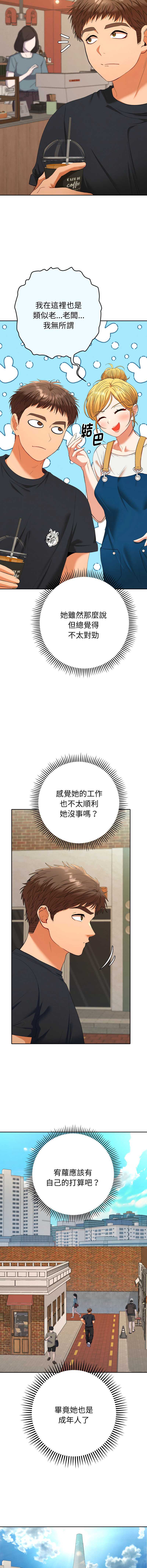 全员交往中