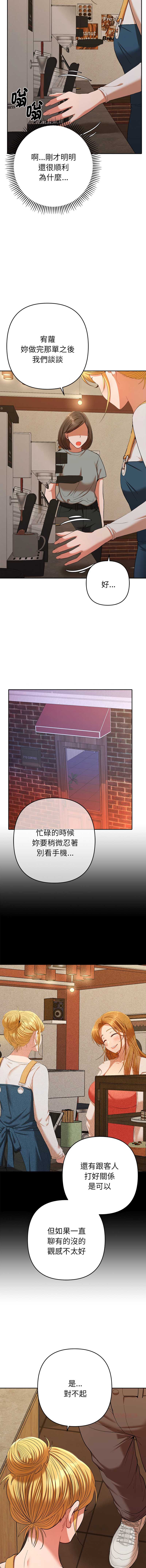 全员交往中