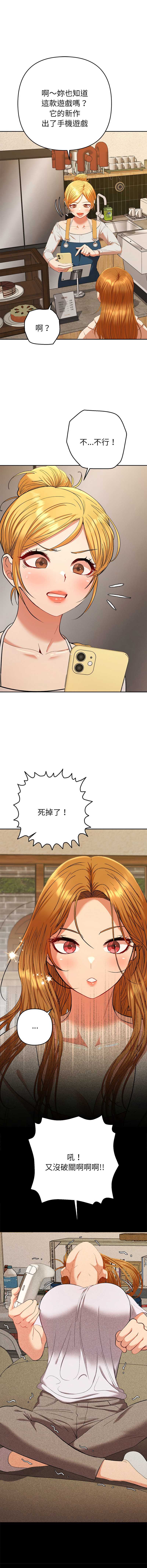 全员交往中