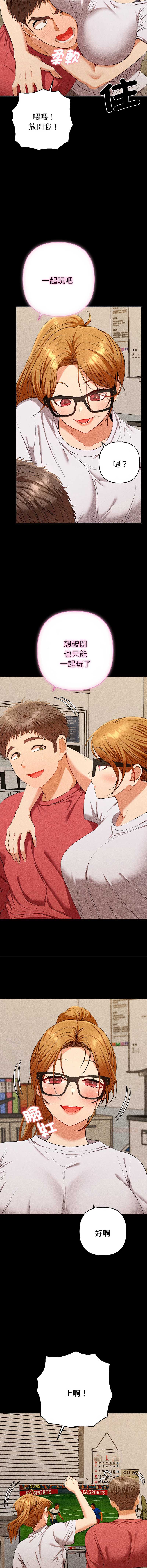 全员交往中