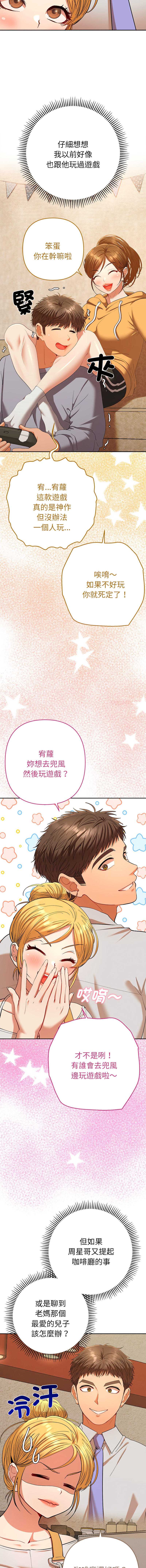 全员交往中