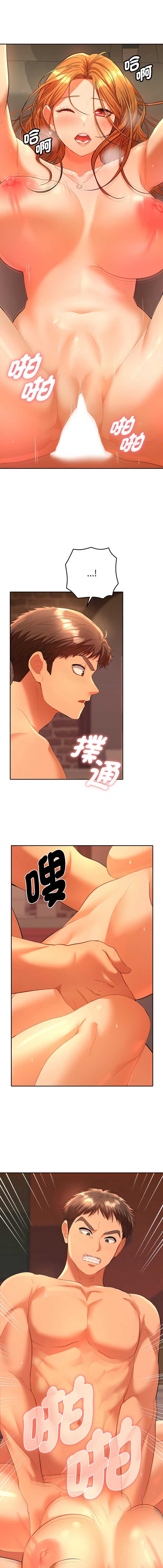 全员交往中