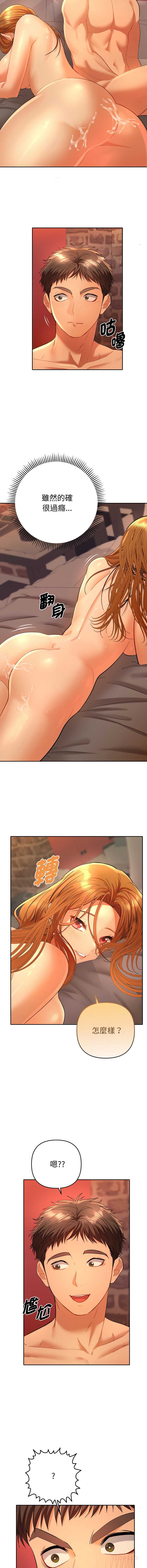 全员交往中