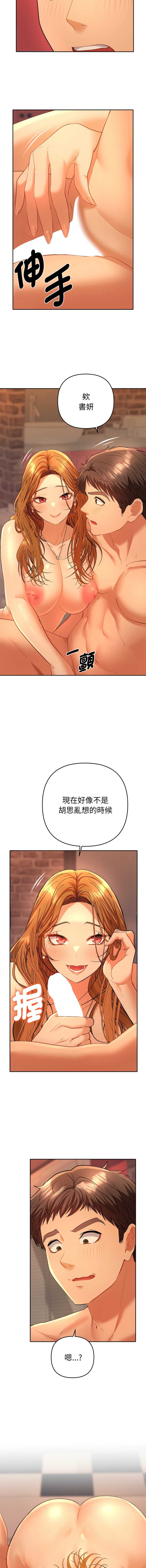 全员交往中
