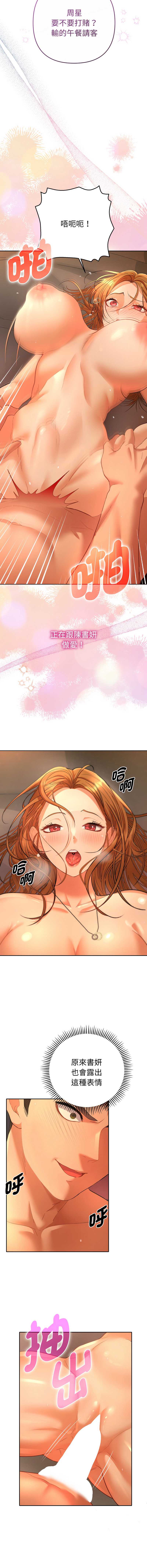 全员交往中