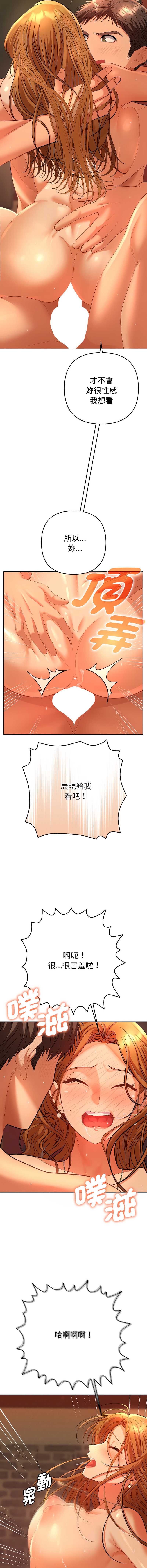 全员交往中
