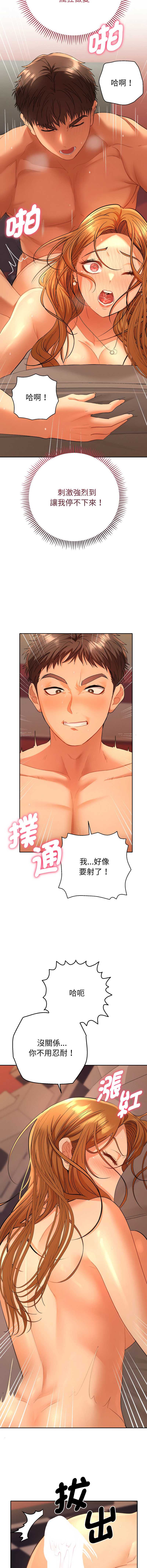 全员交往中